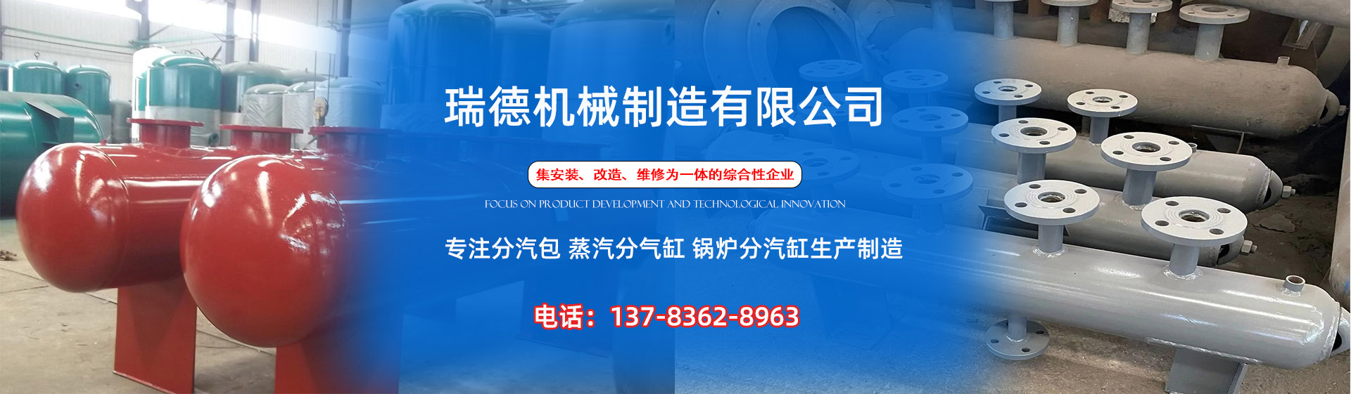 南明分气缸厂家|南明分汽包|南明蒸汽分气缸|南明锅炉分汽缸|南明分汽缸